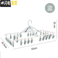 三维工匠多夹子晾衣架晒袜子夹衣服夹晾晒架折叠衣挂家用婴儿衣架收纳加厚 32夹蓝色 1个