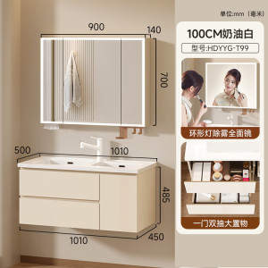 惠达(HUIDA)- T99 智能浴室柜陶瓷一体盆卫生间洗脸盆柜组合