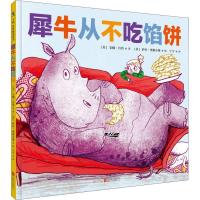 正版新书]爸爸很忙,妈妈很忙,从来不听黛西说话,直到有……?