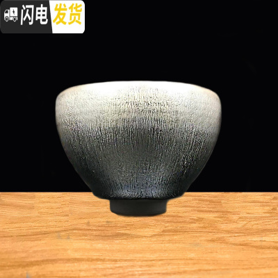 三维工匠建盏原矿铁胎品茗杯油滴兔毫茶盏曜变天目釉功夫主人茶杯茶具陶瓷 银毫钵盏(买2送1)