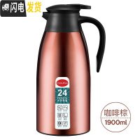 三维工匠保温壶家用玻璃内胆大容量热水瓶宿舍不锈钢暖热水壶保温瓶 咖啡-1.9