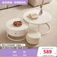 全友家居现代奶油风茶几圆形小桌子 简约客厅矮桌茶台置物边几
