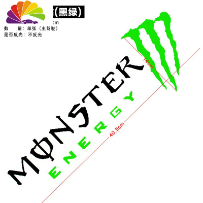 鬼爪车贴价格 鬼爪车贴最新报价 鬼爪车贴多少钱 苏宁易购