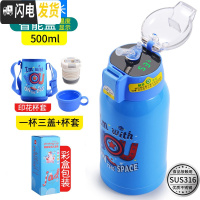 三维工匠智能儿童保温杯带吸管两用宝宝防摔水壶幼儿园学生不锈钢男女水壶 智能316队长(三盖+印花杯套)显示