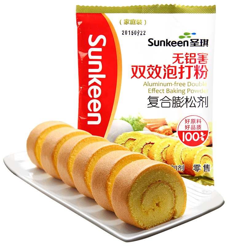 圣琪无铝双效泡打粉50g 蛋糕原料膨松剂 国产袋装发酵粉 厨房烘焙原料