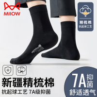 猫人袜子男士棉袜中筒袜秋季短袜透气男袜秋冬全棉防臭吸汗长袜