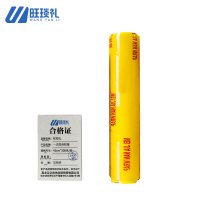 旺琰礼一次性保鲜膜45cm*500米/卷