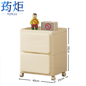 荺炬收纳柜
