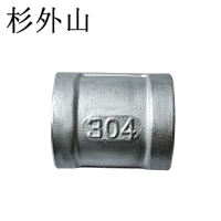 杉外山 304不锈钢内丝直接水管接头 个