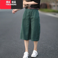 YIBUSHENG亚麻七分裤女季文艺棉麻短裤胖mm时尚显瘦阔腿裤宽松大码休闲裤