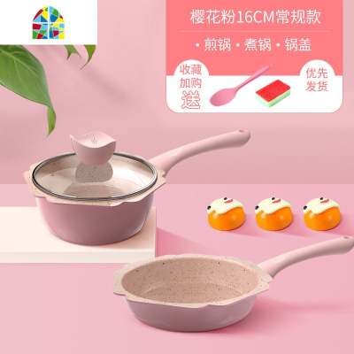 封后婴儿宝宝辅食锅套装煎煮一体锅多功能煮粥泡面不粘锅小奶锅 F 18cm[加厚款]蓝色煎锅+煮锅+304蒸笼+硅胶勺+海