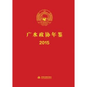 正版新书]消防规范消防给水及消火栓+GB50016建筑设计防火+GB502