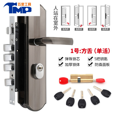 防盗门锁 品牌精选大全 防盗门锁 品牌推荐 图片 价格 第100页 苏宁易购移动版