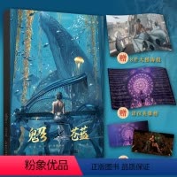 [正版]书籍 鬼刀3·苍蓝 WLOP典藏插画作品集鬼刀CGwlop云虫数字艺术插画动漫漫画夭梦山海经洛煌笈观山海魔兽世