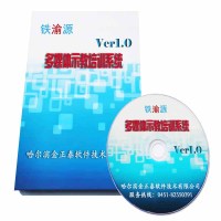 多媒体示教培训系统