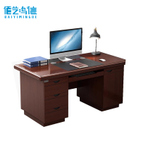 佰艺鸣德 实木办公桌 1.4m张