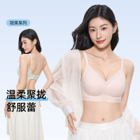 爱心肌理无痕内衣女小胸聚拢不空杯防下垂隐形肤色花边蕾丝文胸罩