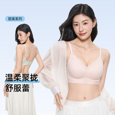 爱心肌理无痕内衣女小胸聚拢不空杯防下垂隐形肤色花边蕾丝文胸罩