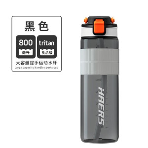 哈尔斯(HAERS)tritan运动水杯学生儿童大容量便携塑料随手杯杯子800ML 蓝色 800ml