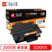 Ait海得 MLT-D205S硒鼓 专业版 AIT-D205S适用三星ML-3310D ML-3310ND 3710D