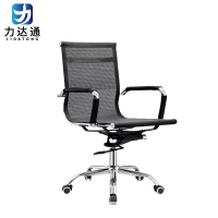 力达通 转椅 长560mm*宽630mm*高885 把