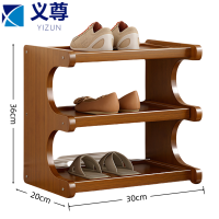 义尊 鞋架 A33-30 个
