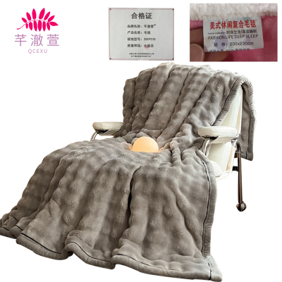 芊澈萱 毛毯 200*230 床