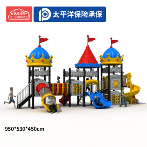 有优贝贝户外游乐园设施儿童滑滑梯组合幼儿园大型滑梯室外游乐场小区