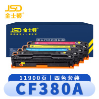 金士顿 硒鼓CF380A四色 套