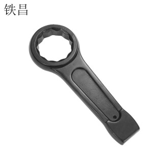 铁昌 敲击呆扳手 梅花54mm 把