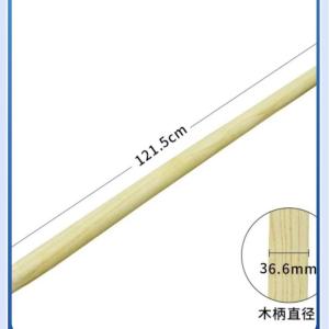 烹巅(Poondear) 木锨把-120cm