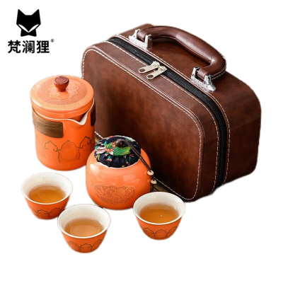 梵澜狸便携茶具P54 套