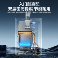 万和(Vanward)14BE1 PRO14升燃气热水器天然气水气双调恒温家用节能省气防冻热水器