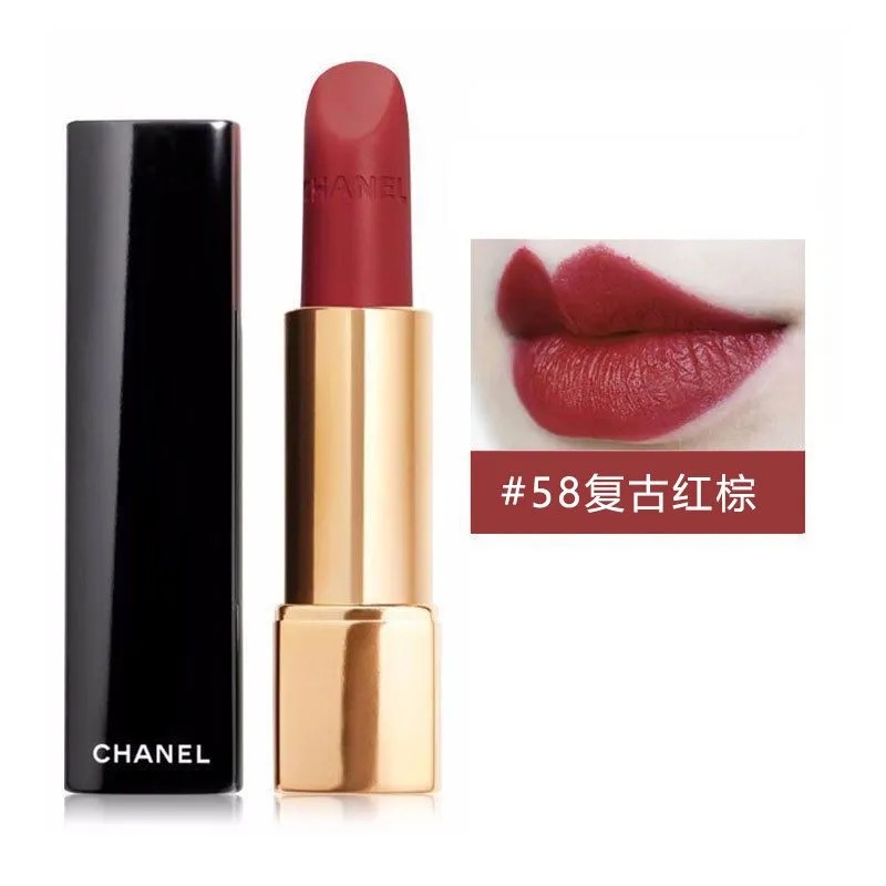 香奈儿(CHANEL)魅力丝绒唇膏3.5g #58复古红棕