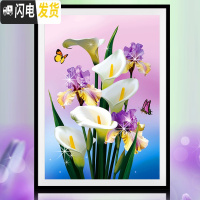 三维工匠钻石画满钻卧室餐厅5D钻石绣2019新款客厅贴钻砖石水晶十字绣小件 [5D钻石画]68x50厘米/