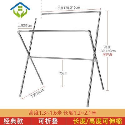 御蓝锦晾衣架落地折叠室内家用阳台衣杆不锈钢伸缩室外凉衣服晒被子S器大/高1.3-1.6米可升降/长1.2-2.1米可伸