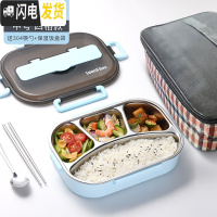 三维工匠保温桶饭盒上班族便携分格不锈钢便当盒学生分隔型食堂餐盒套装 中号天空蓝4格/送304筷勺+保温袋