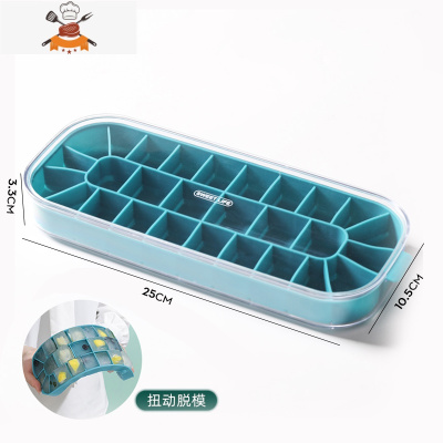 冻冰块模具冰格制冰盒储存硅胶器家用制冰器冰球食品级商用储冰 敬平 海蓝 单层28格[扭动脱模款]