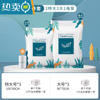 敬平衣物器真空压缩袋被子收纳袋家用抽气衣服衣物棉被密封器专用 7件套[3特大+3大号]+电泵1个; 质保3年[漏气包换新