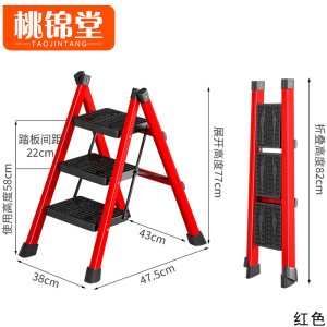 桃锦堂 小梯子