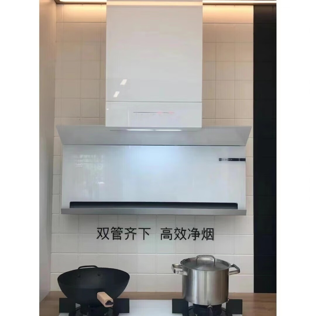 博世T8天鹅白DXW62M96AW+PSD82F21MP油烟机一套大吸力自清洁