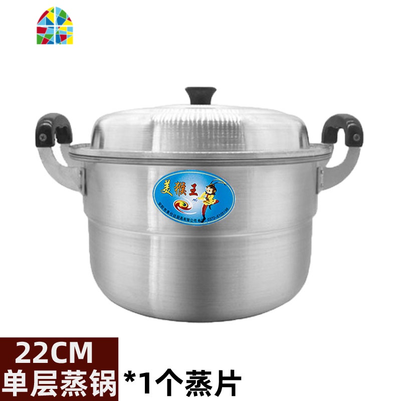 加高加厚纯铝二层大铝蒸锅铝制汤锅老式铝锅家用煤气烧水锅超大号 FENGHOU 中厚18cm铝汤锅-无蒸片