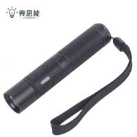 亮思能-LED微型防爆电筒 迷你手电 头灯 LSN-JW7302/套