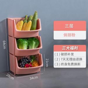 家柏饰(CORATED)厨房架子置物架落地多层功能篮子储物收纳用品家用大全蔬菜储菜筐