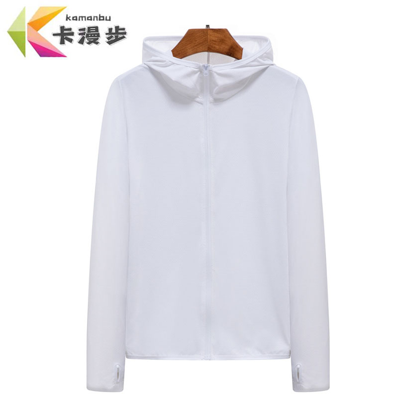 卡漫步 防晒衣 KMB-C08 件