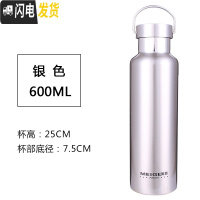 三维工匠新款旅行户外水杯便携保温杯男304全不锈钢运动水壶防漏杯1000 本色600全钢盖+杯套.杯刷