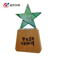 通铁印刷(水晶奖杯) JB001 (个)