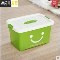 三维工匠大小号家用胶箱子塑料储物箱盒透明带盖桌面收纳盒子整理箱收