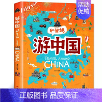 和爸妈游中国[黄宇 编著] [正版]我们的民族小学 吴然著 小学生三年级四年级必读课外书阅读书籍 人教版语文同步阅读 吴