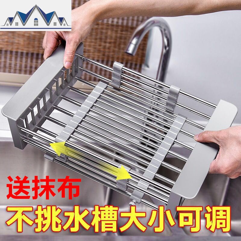 洗碗池水沥水架洗菜盆可伸缩沥水篮厨房碗碟控水水池置物架碗架 三维工匠